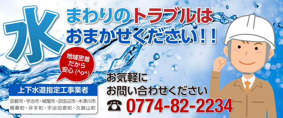 有限会社松尾商店
